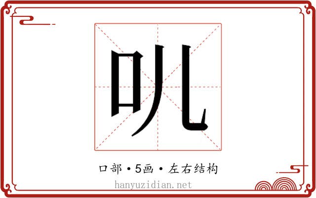 䶷