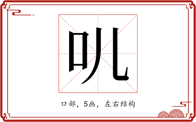 䶷