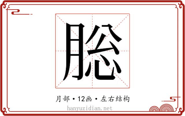 䶼
