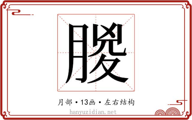 䶽
