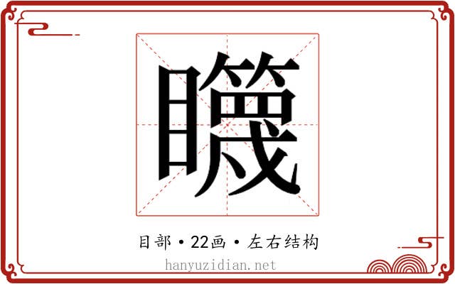 𰦋
