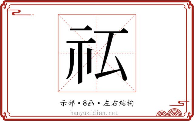 𰧯