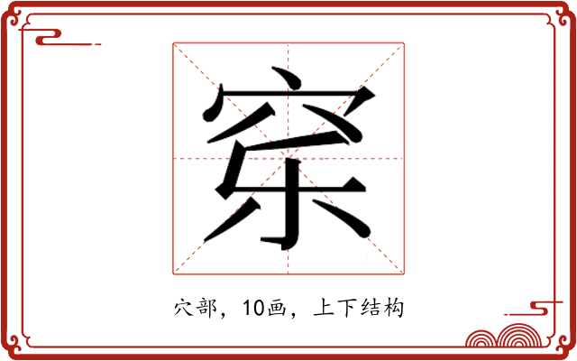 𰩈