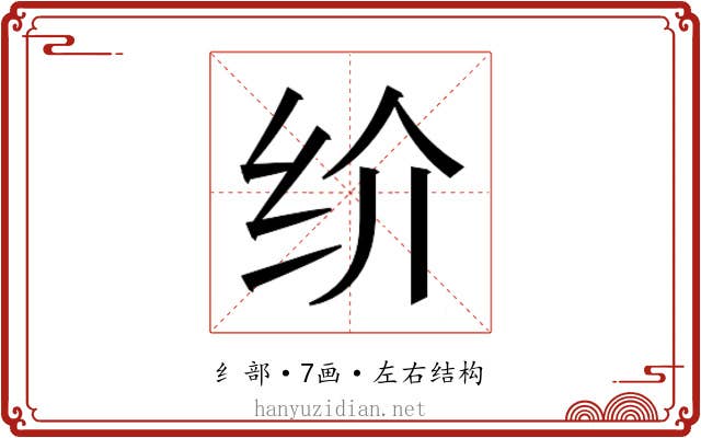 𰬀