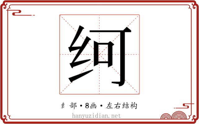 𰬂