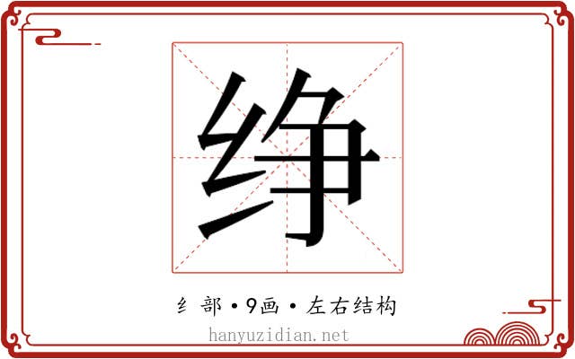 𰬑