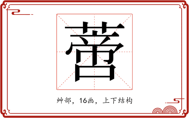 𰱼