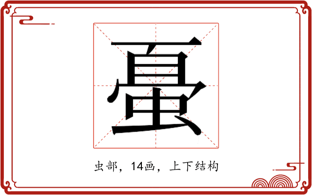 𰳀