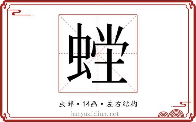 𰳇