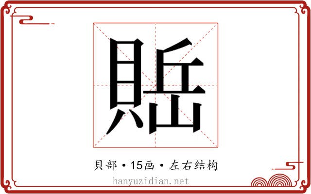 𰷇 𰷇