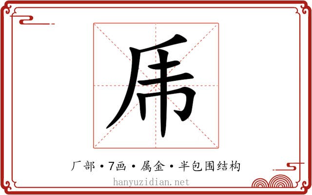 乕 乕