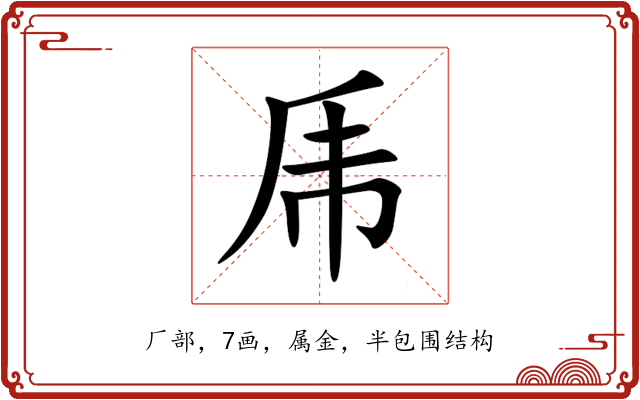 乕 乕