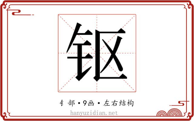 𰽜