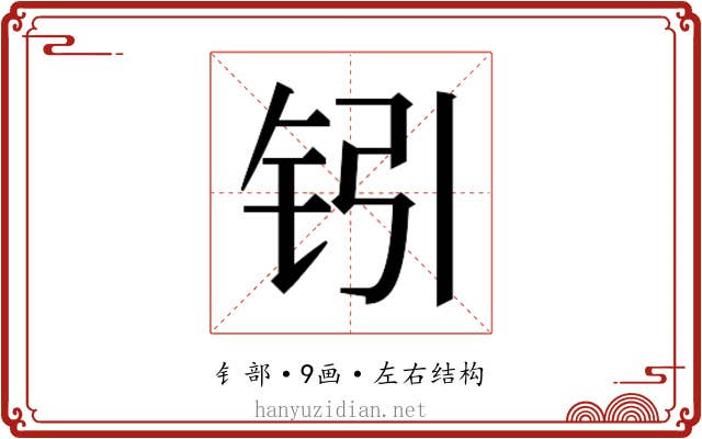 𰽣