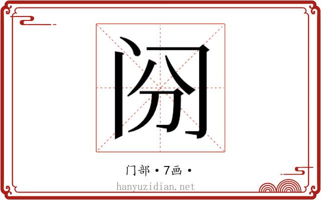 𰿪