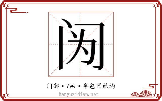 𰿫