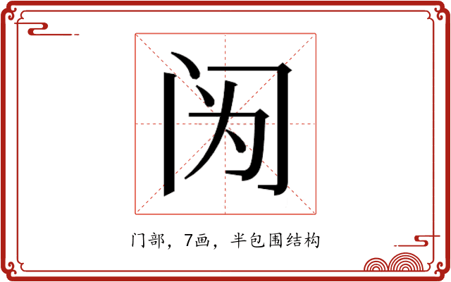 𰿫