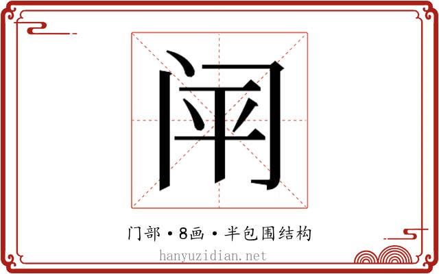 𰿬