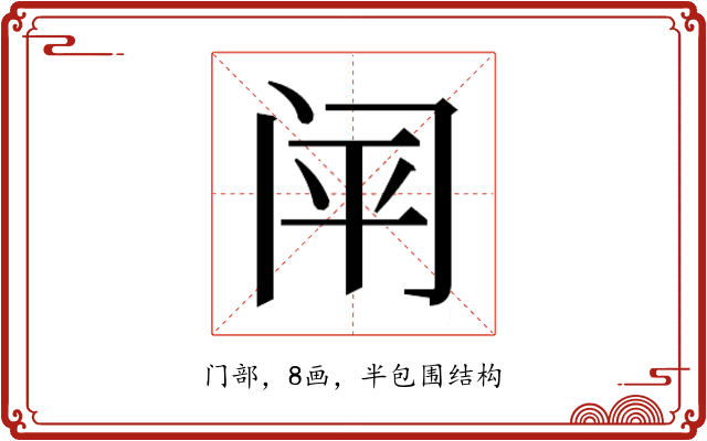 𰿬