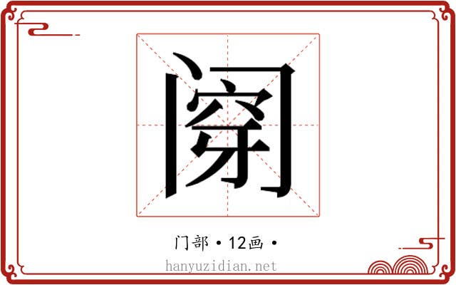𰿶