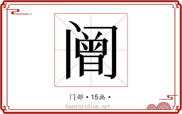 𰿼