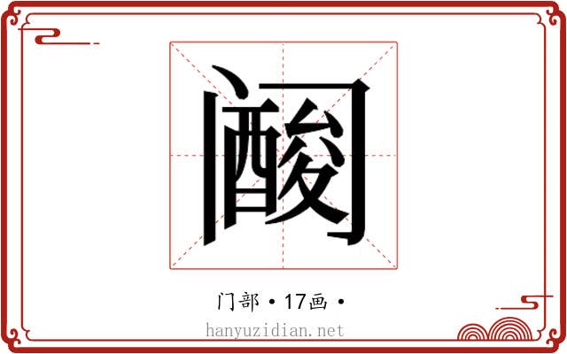 𱀀