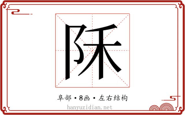 𱀇