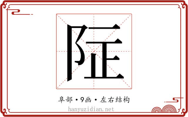 𱀌