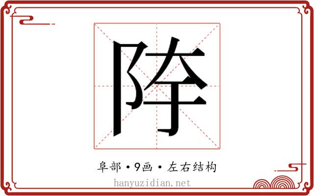 𱀍