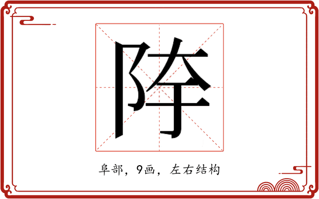 𱀍