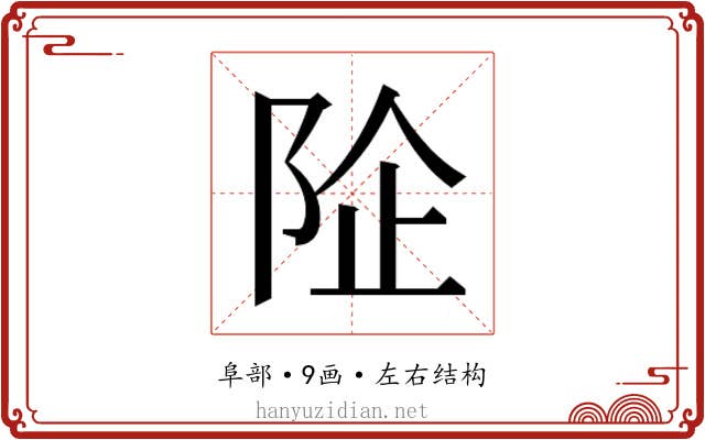 𱀏