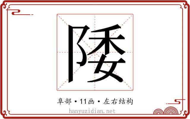 𱀚