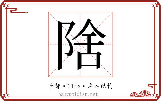 𱀛