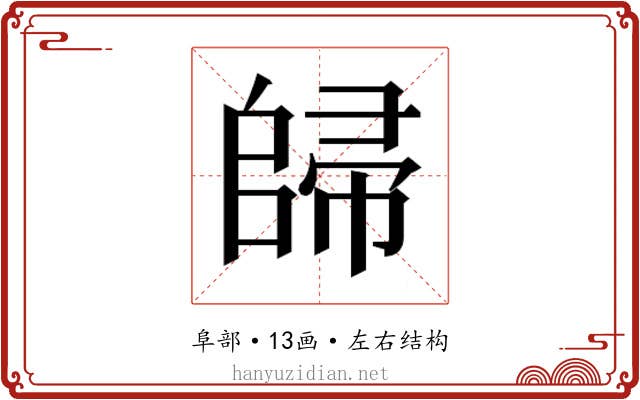 𱀠 𱀠