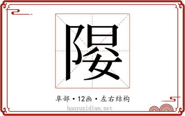 𱀤