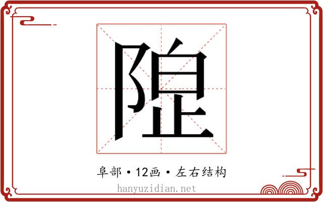 𱀦
