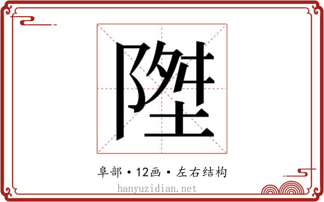 𱀧