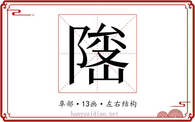 𱀫