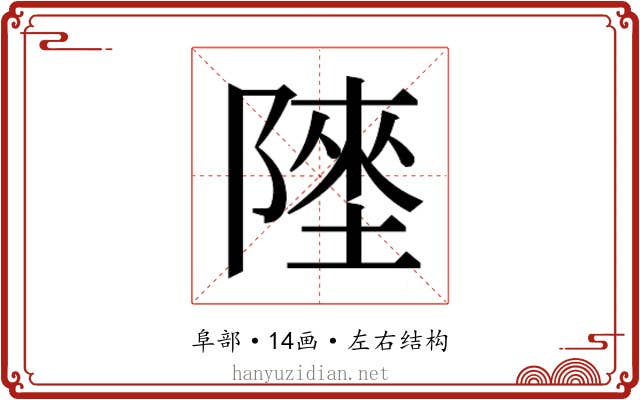 𱀬 𱀬