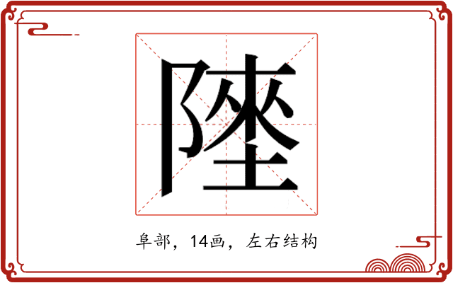 𱀬 𱀬
