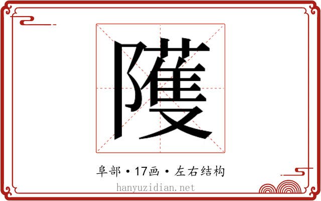 𱀻