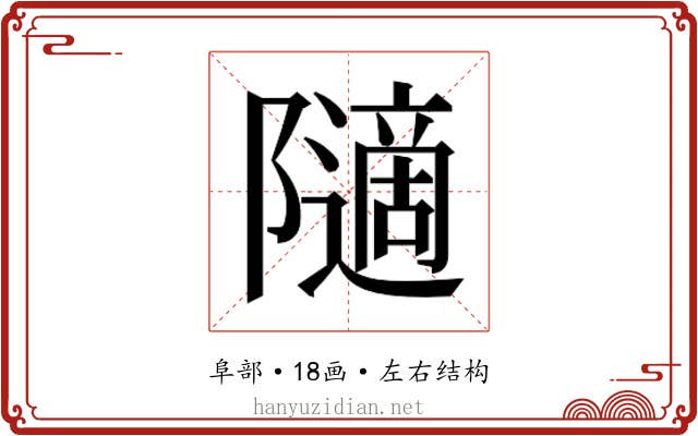 𱀿