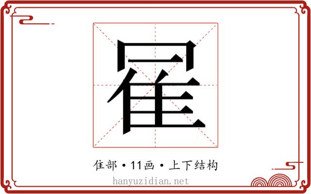 𱁇