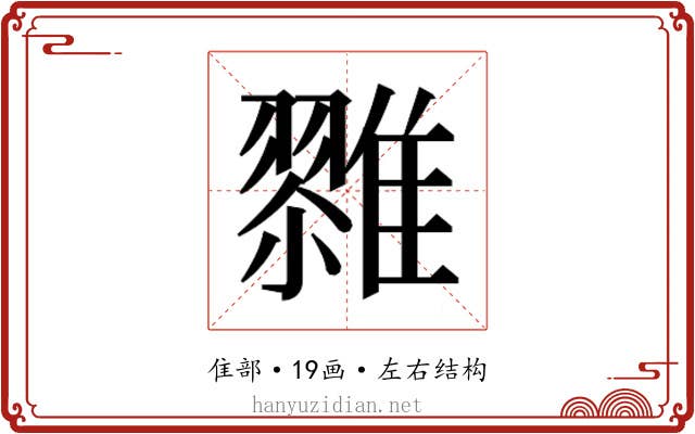 𱁌
