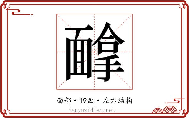 𱁰