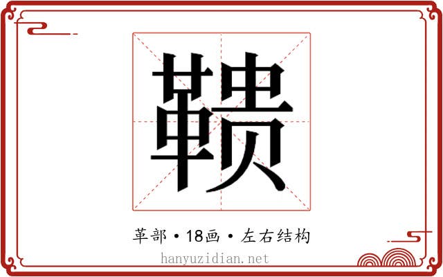 𱁹