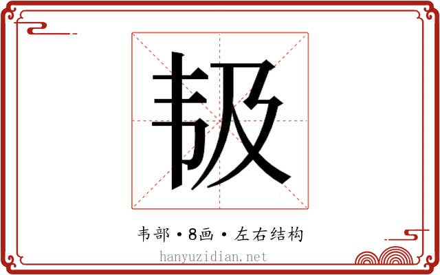 𱂃