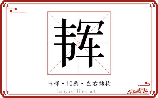 𱂈