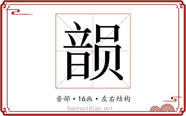 𱂐