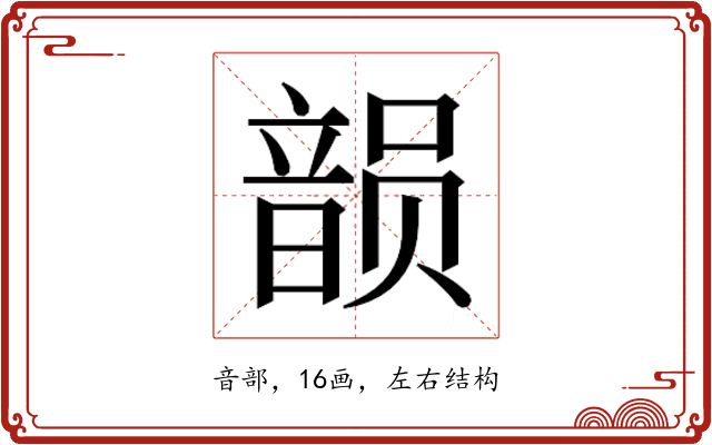 𱂐